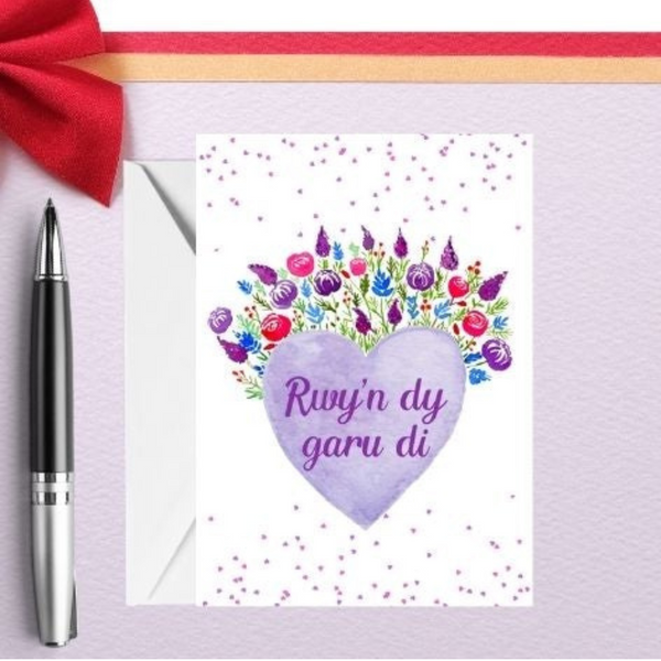 Brushed Cotton Zip Pouch: Perfect Harmony – Colossians 3:14